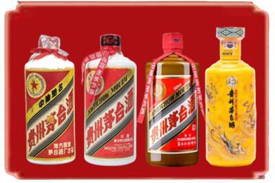唐山古冶区烟酒回收贵州茅台酒.jpg
