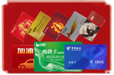唐山古冶区烟酒回收充值卡.jpg